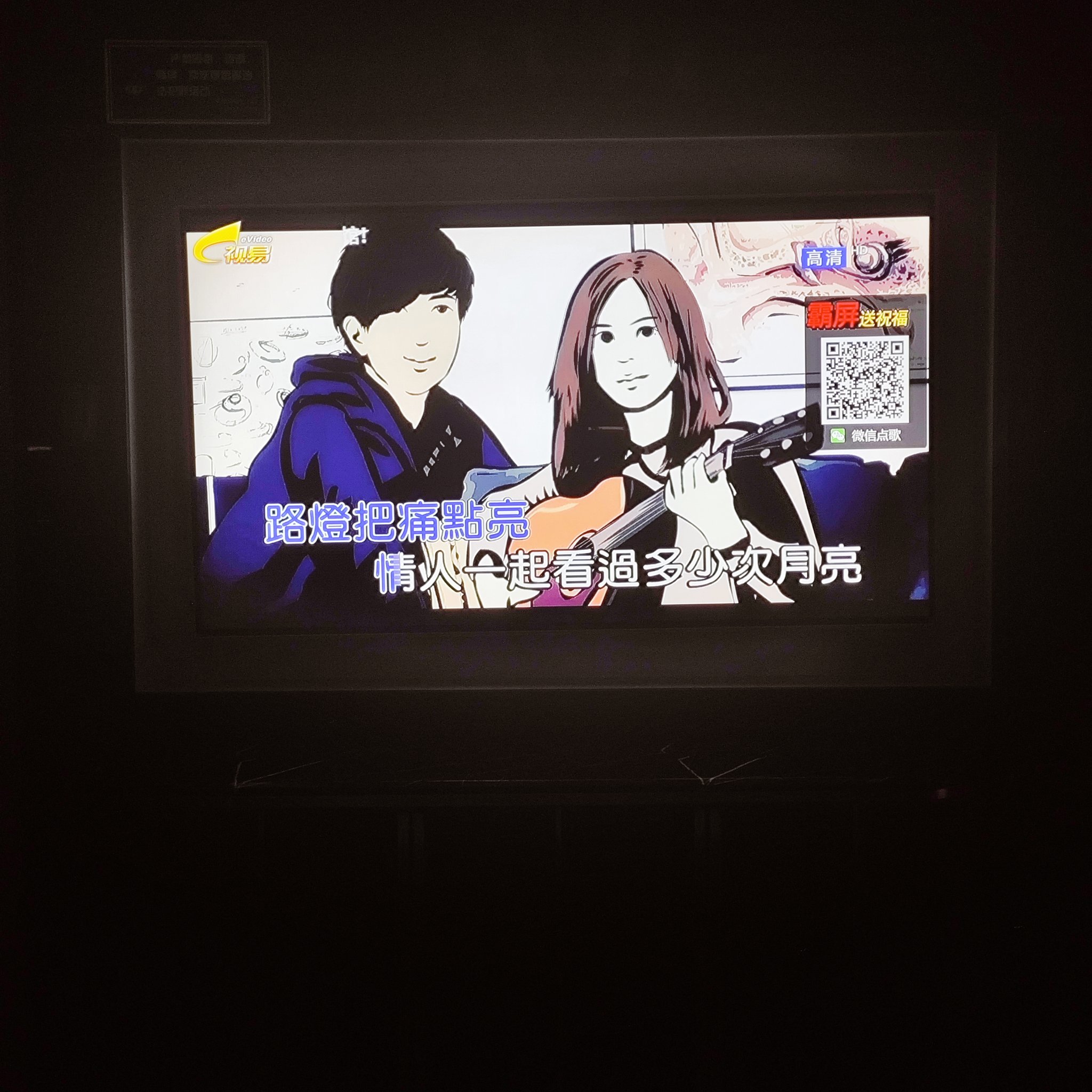 天津商务ktv选择商务ktv有没有优势-东丽区ktv预订